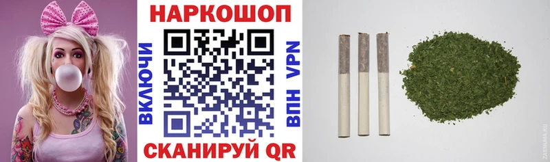 Канабис Можайск
