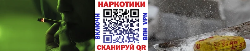 Наркошоп купить Cocaine  МАРИХУАНА  Мефедрон  Героин  ГАШИШ  Можайск