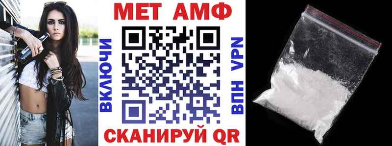 Купить закладки  Можайск  АМФЕТАМИН Розовый 