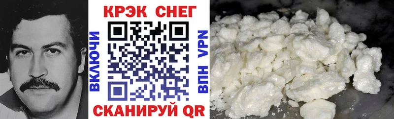 КОКАИН Колумбийский Можайск