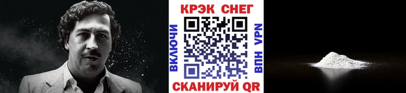COCAIN VHQ  Купить где  Можайск 