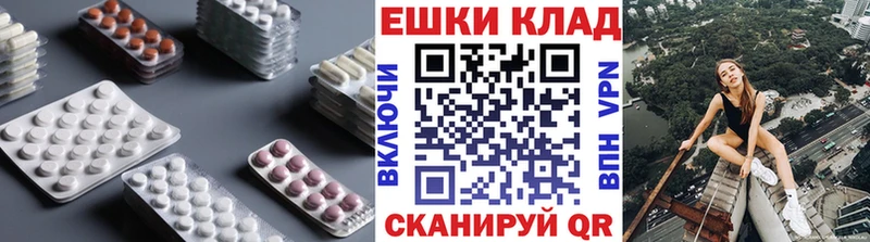 ЭКСТАЗИ ешки  Купить где  Можайск 