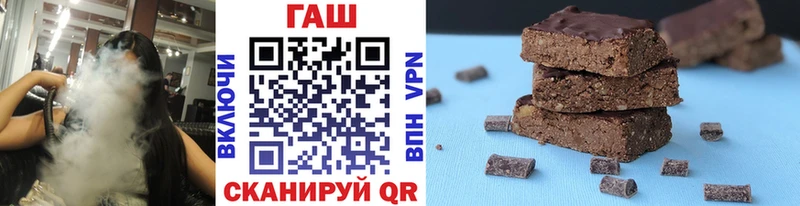 ГАШИШ 40% ТГК  Купить  Можайск 