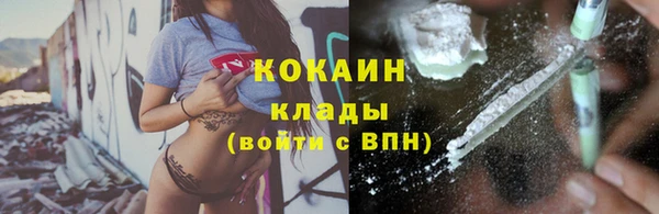 меф Белокуриха