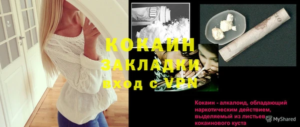 mdpv Балабаново