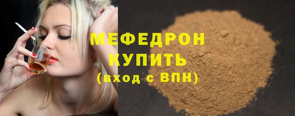 mdpv Балабаново