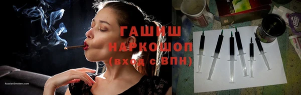 меф Белокуриха