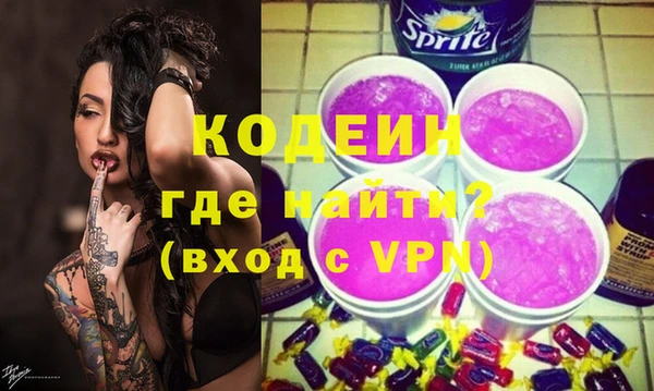 меф Белокуриха