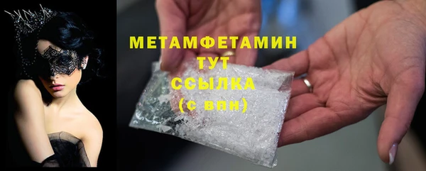 mdpv Балабаново