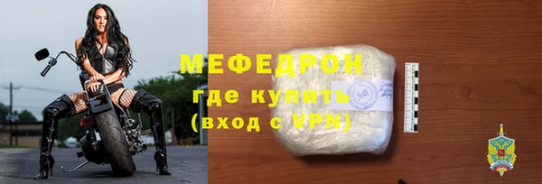 mdpv Балабаново