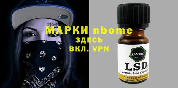 мдма Балахна