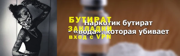 mdpv Балабаново