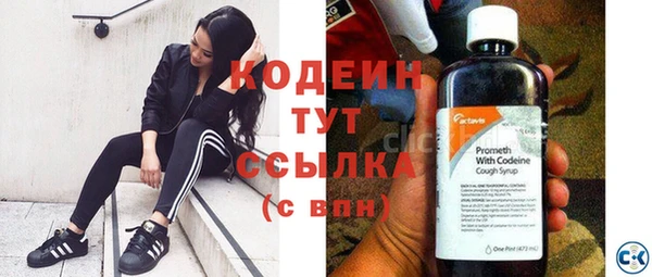 первитин Баксан