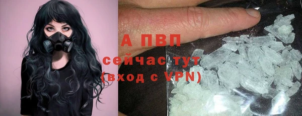 mdpv Балабаново