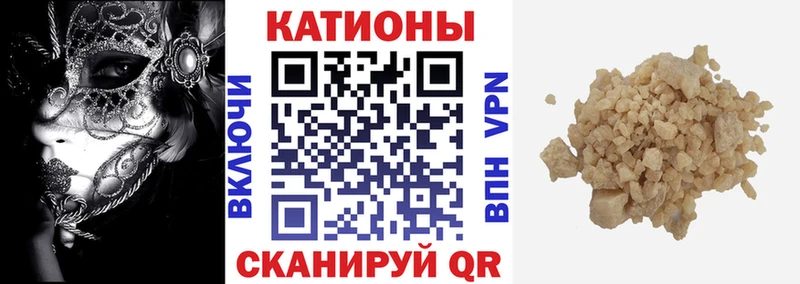Меф кристаллы  Купить  Можайск 