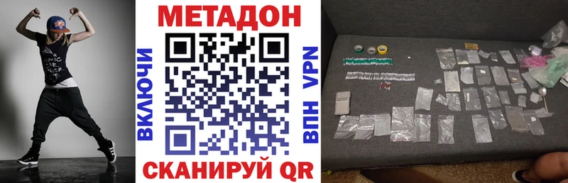 МЕТАДОН мёд  Купить  Можайск 