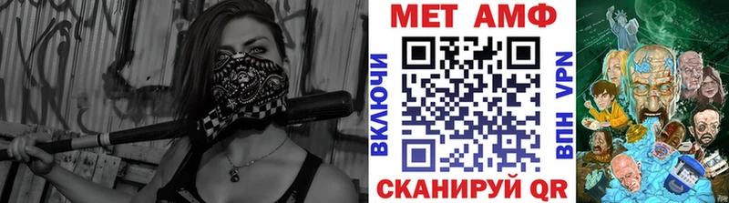 Метамфетамин кристалл  Купить где  Можайск 