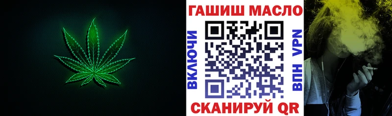 ТГК жижа  Купить где  Можайск 