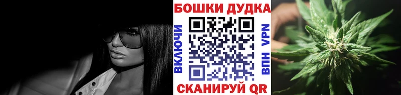 Купить  Можайск  Шишки марихуана семена 